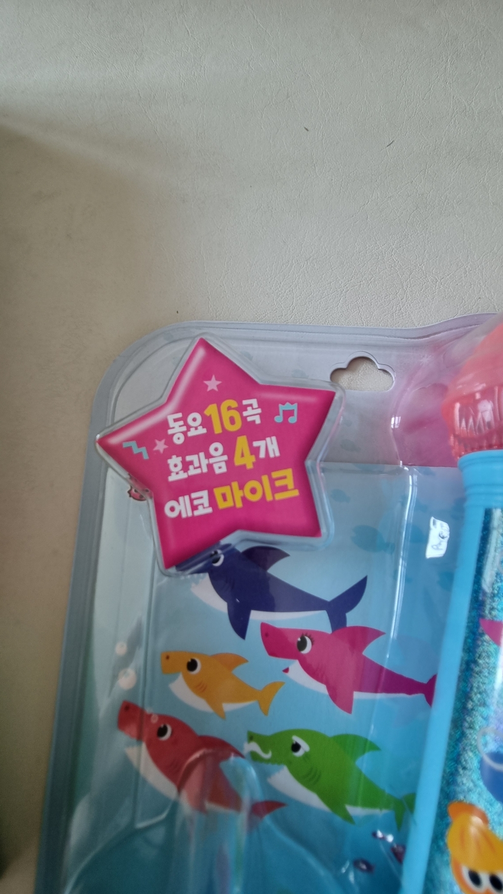 핑크퐁 상어가족 동요 마이크 NEW 이미지 3