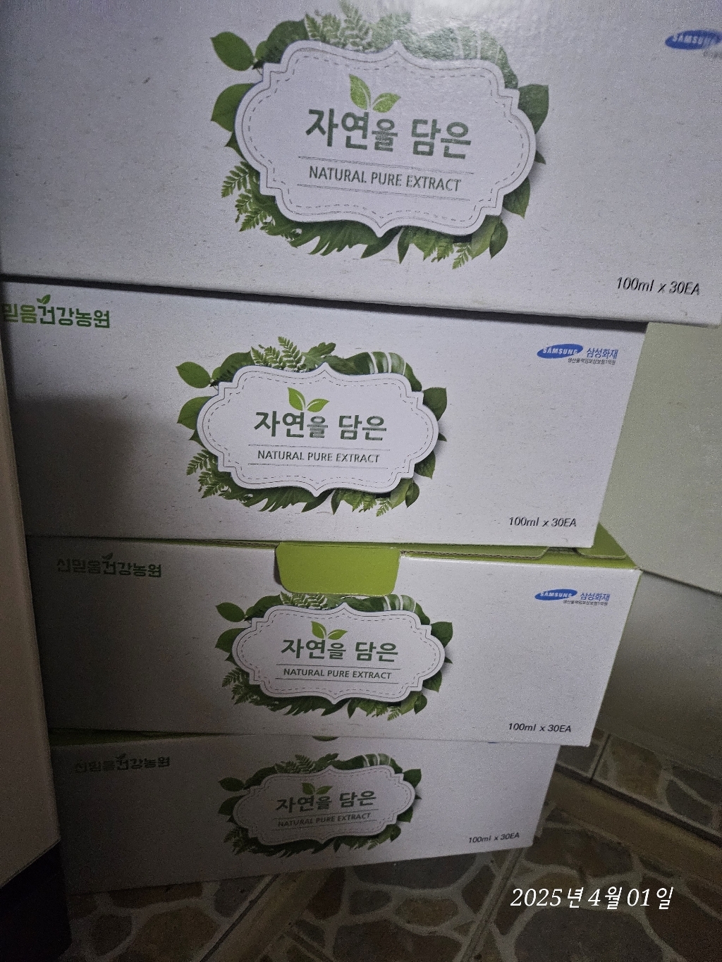 리뷰 이미지