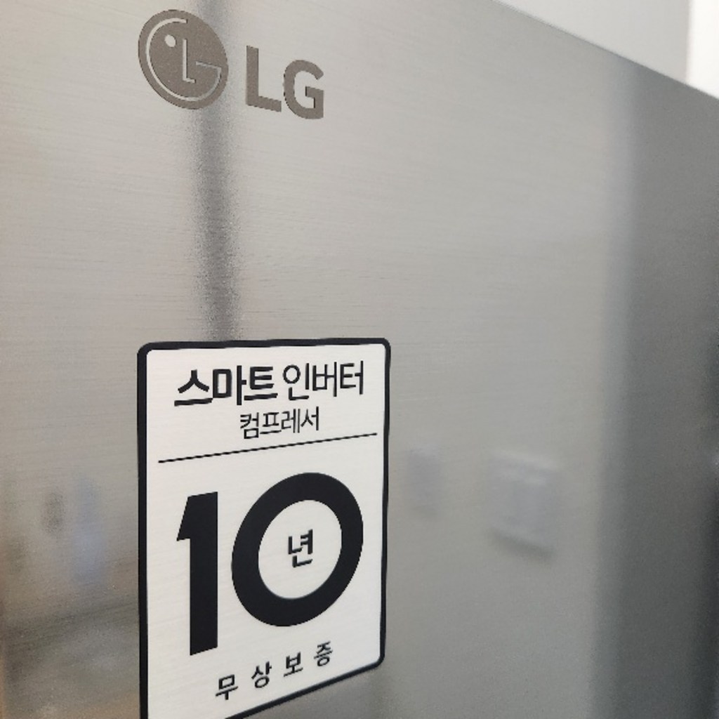 LG전자 241L 2도어 냉장고 방문설치 이미지 3