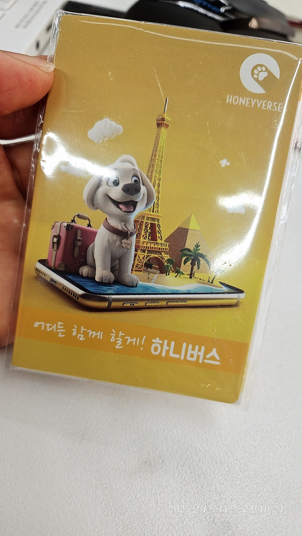 베트남 완전 고속 무제한 데이터 전화 유심 이미지 3