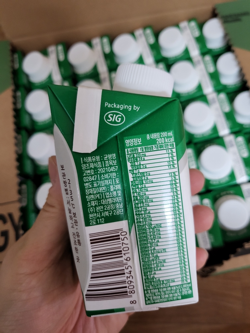 뉴케어 장플랜 장관기능이 손상된 환자를 위한 균형영양식 200ml, 10... 솔직 후기 | 실사용자 리뷰 분석 - 상품 이미지 4