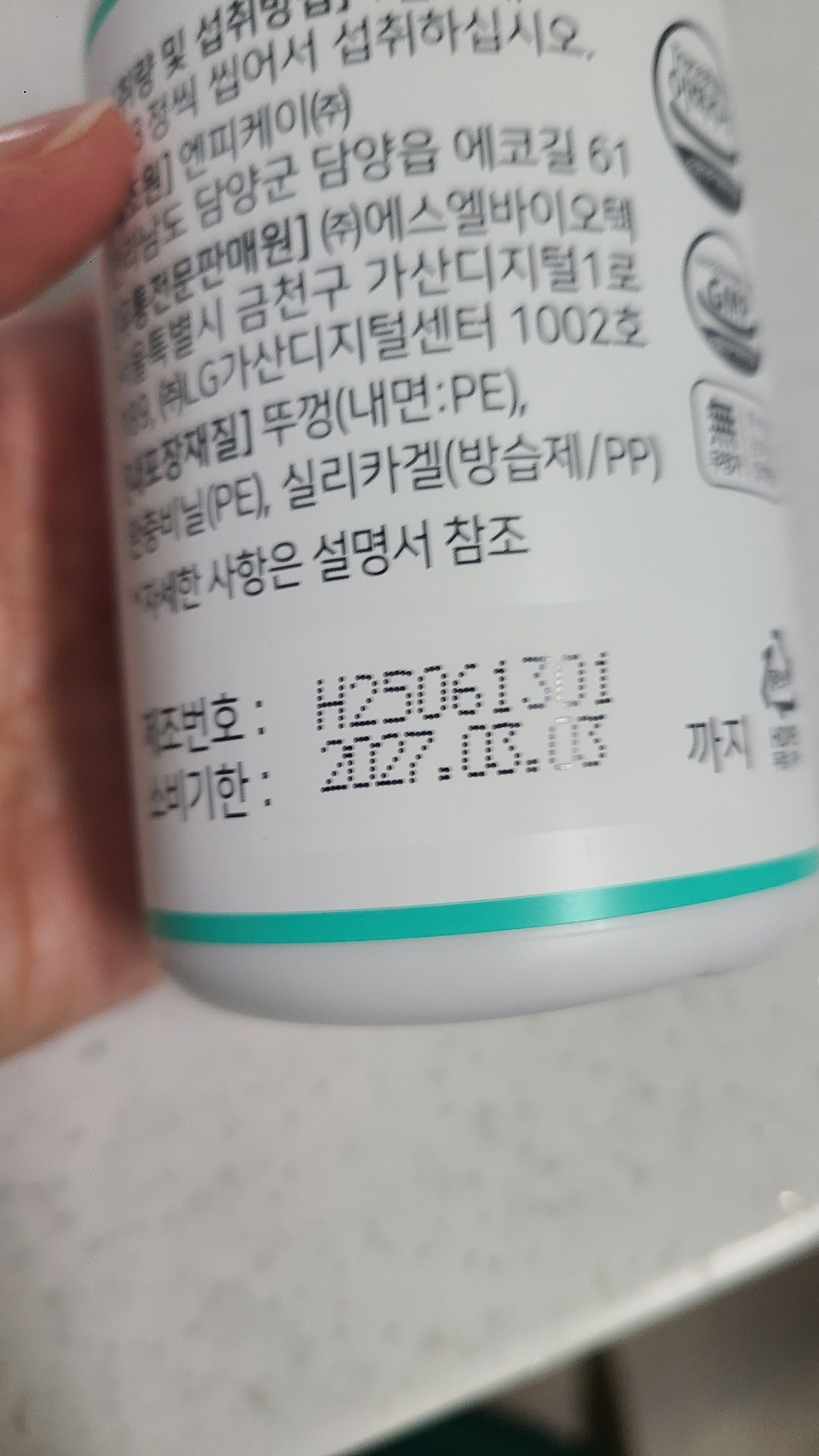 리뷰 이미지