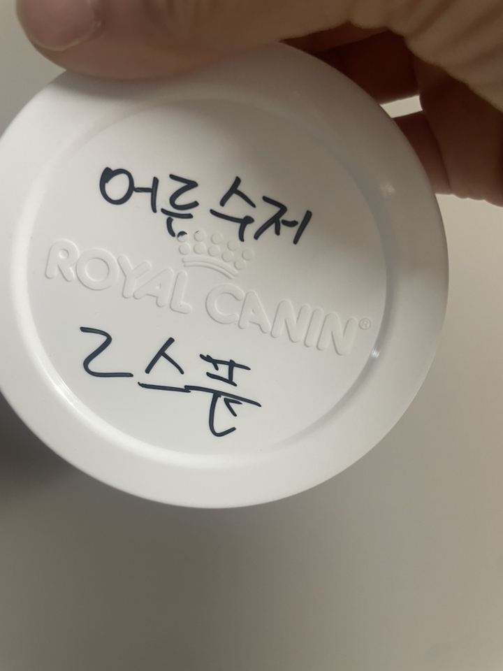 [로얄캐닌] 독 다이아베틱 캔 2.46kg (410g*6) 솔직 후기 | 실제 사용자 리뷰 총정리 - 상품 이미지 3