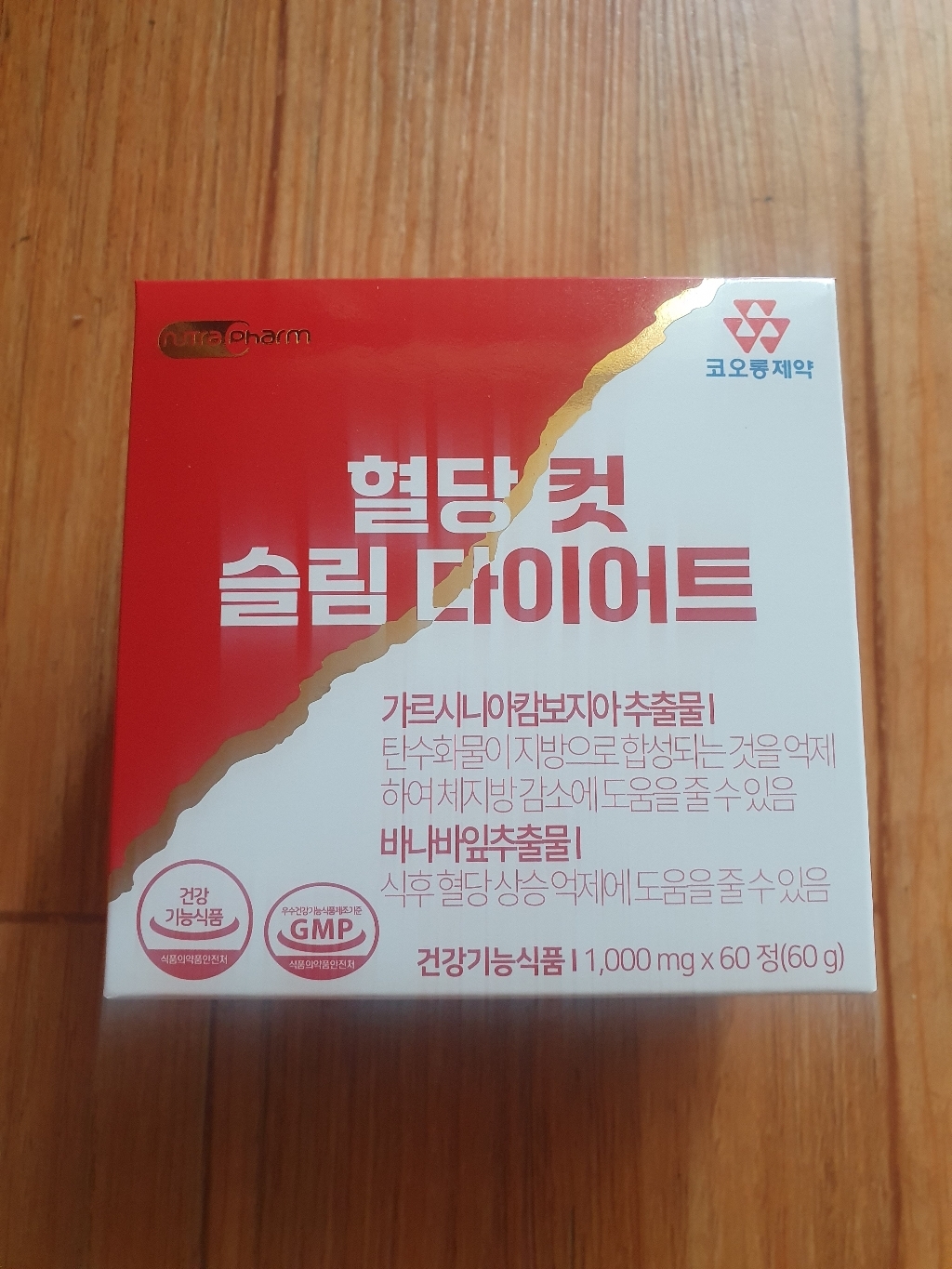 쿠팡 상품 실사용 후기 | 효과 있을까? 썸네일