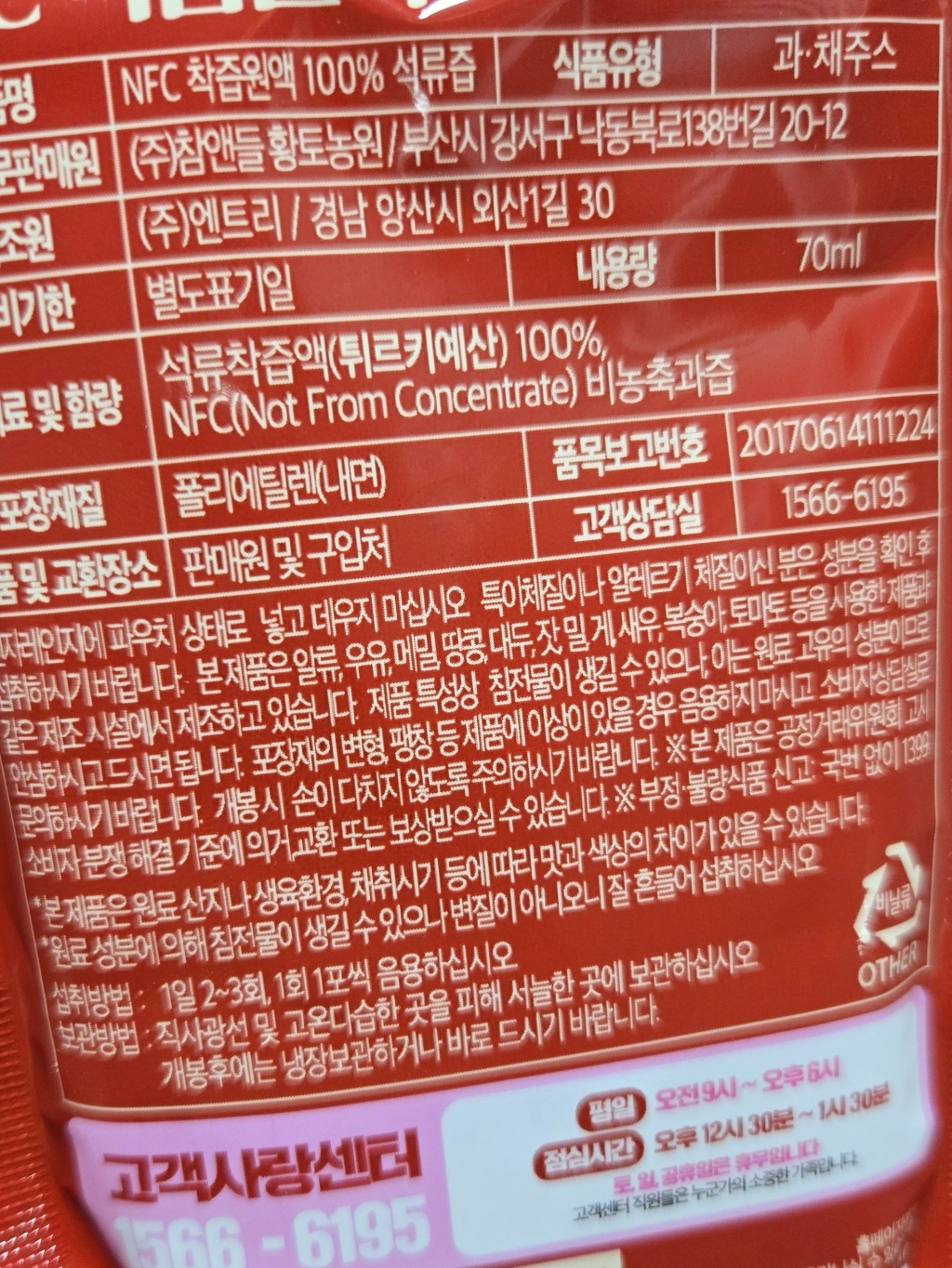 리뷰 이미지