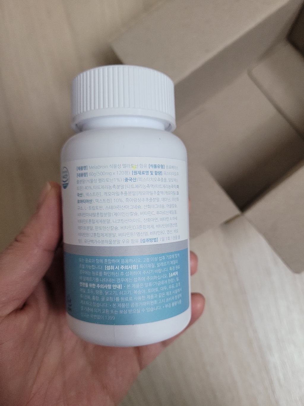 영양별곡 식물성 멜라토닌 2mg 함유 식약청 HACCP 인증 120정, ... 실사용 후기 | 효과 있을까? - 상품 이미지 4