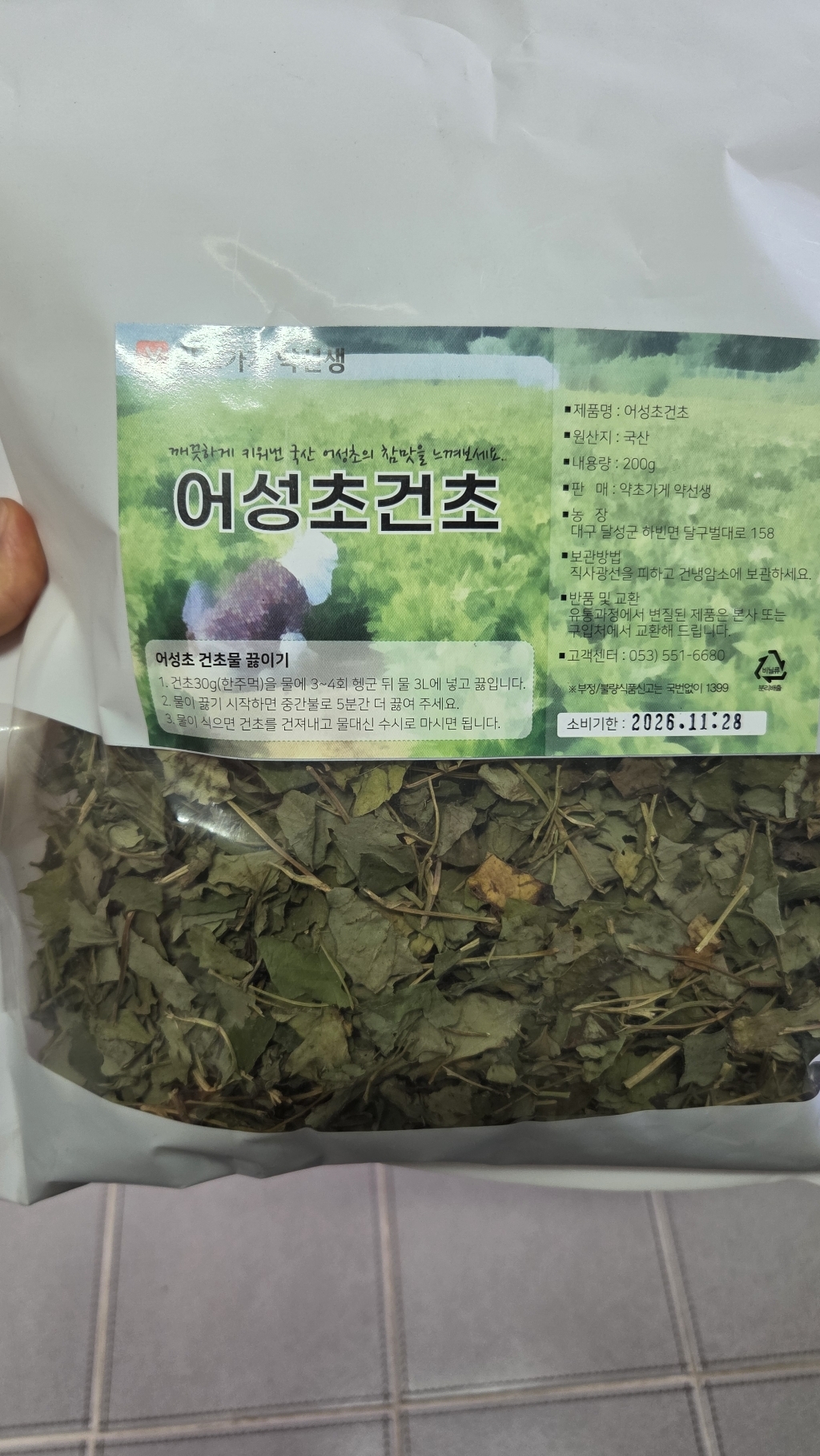 리뷰 이미지