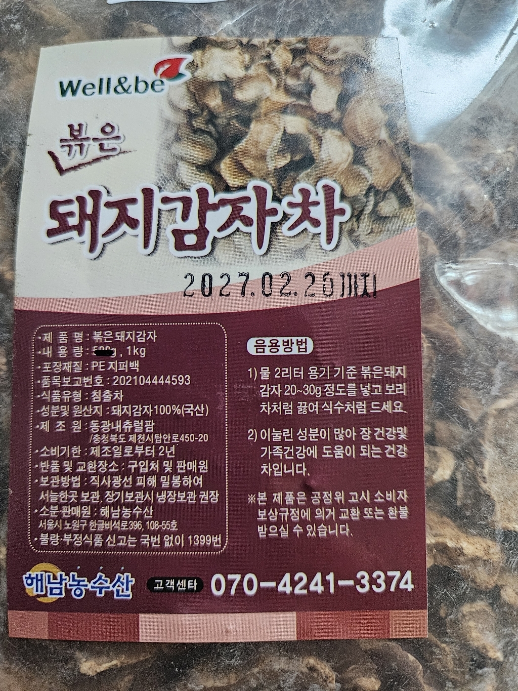 리뷰 이미지