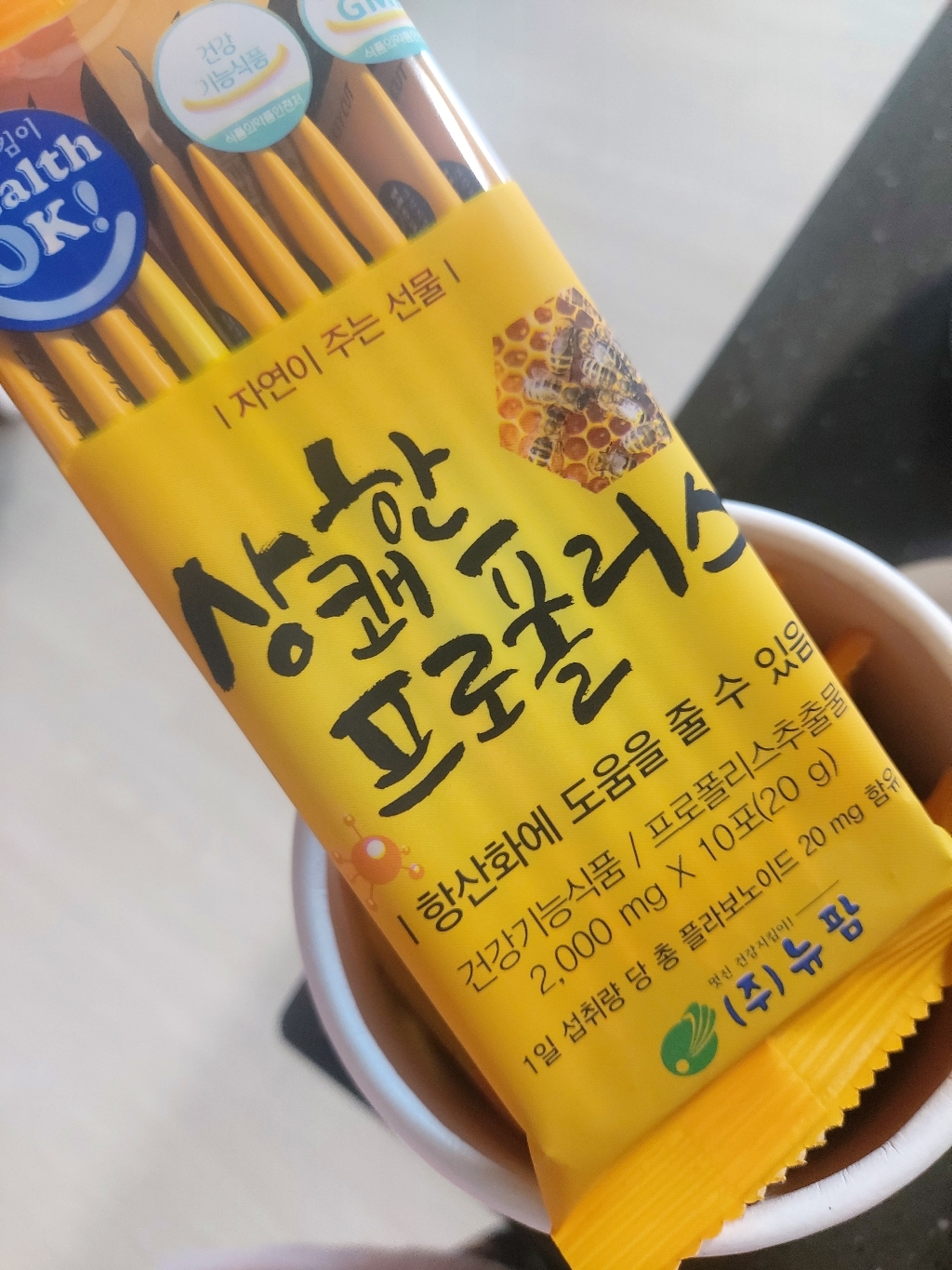 리뷰 이미지