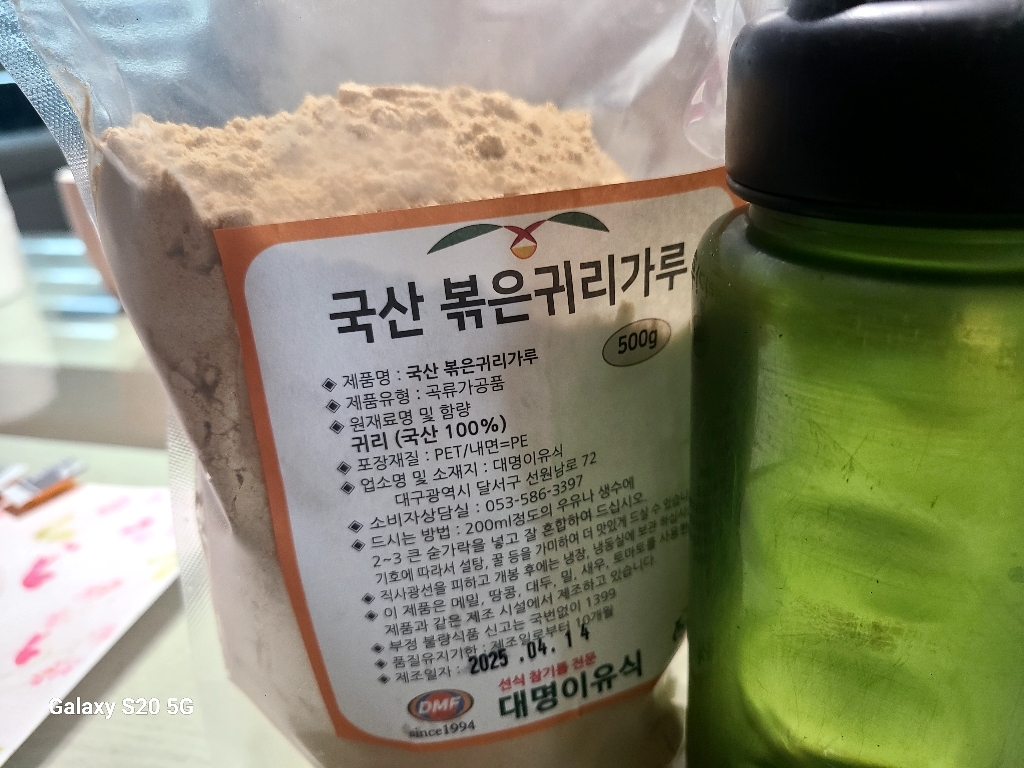 대명이유식 국산 볶은귀리가루 귀리분말 귀리선식 오트밀 미숫가루 쉐이크 500g, 2개 이미지 4