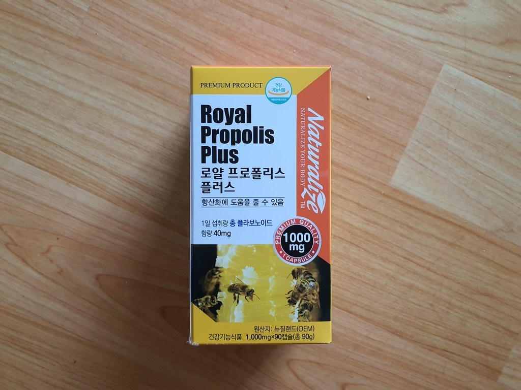 네추럴라이즈 뉴질랜드 로얄 프로폴리스 플러스 캡슐 90정, 1개 실사용 후기 | 효과 있을까? - 상품 이미지 2