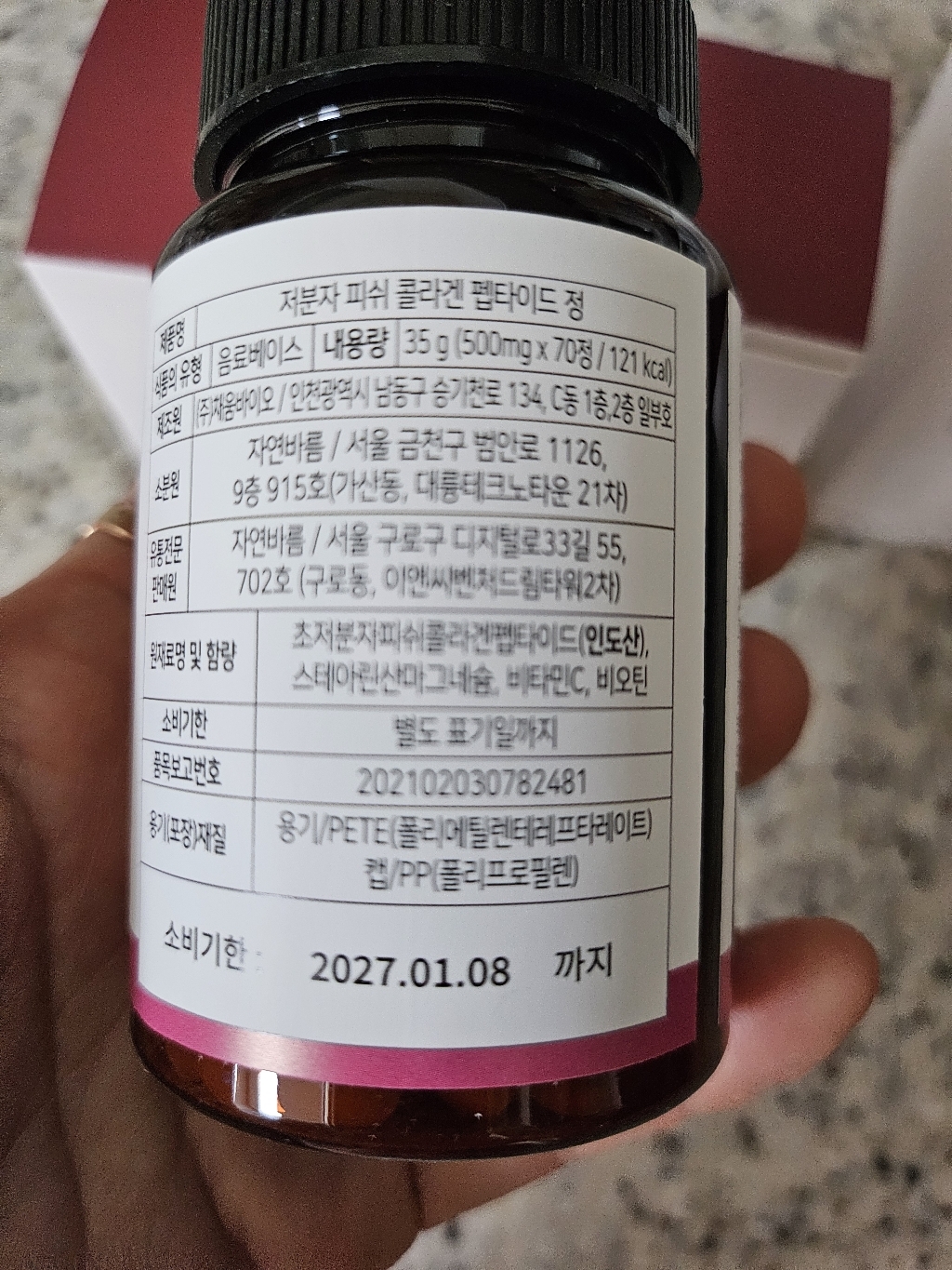 리뷰 이미지