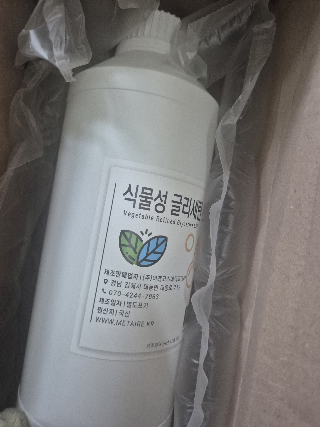 리뷰 이미지