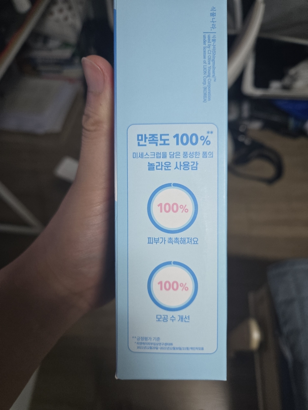 리뷰 이미지