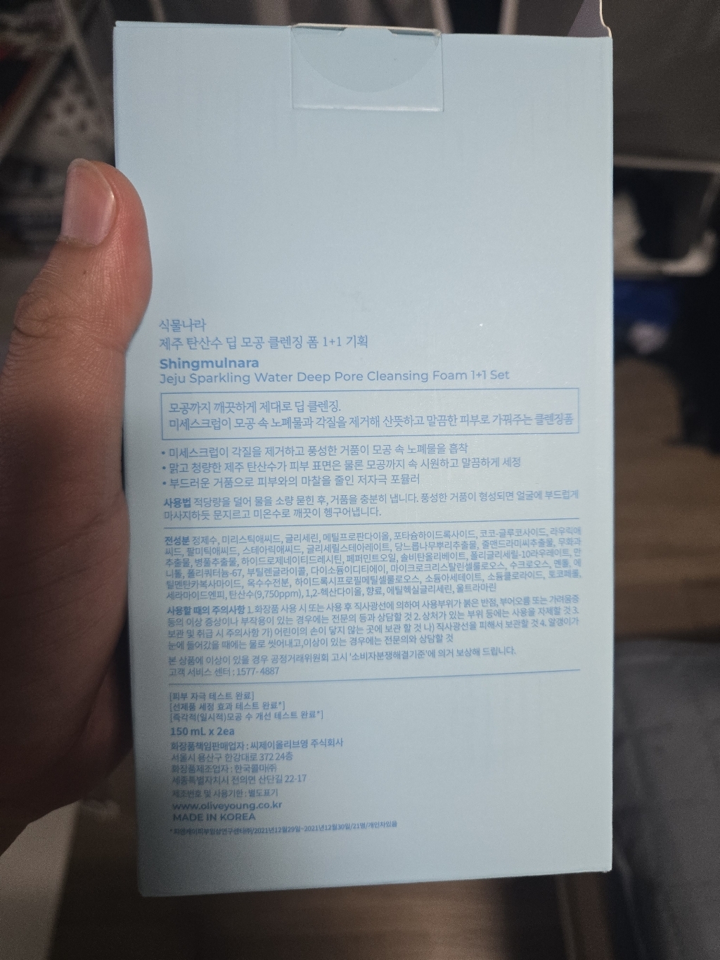 리뷰 이미지