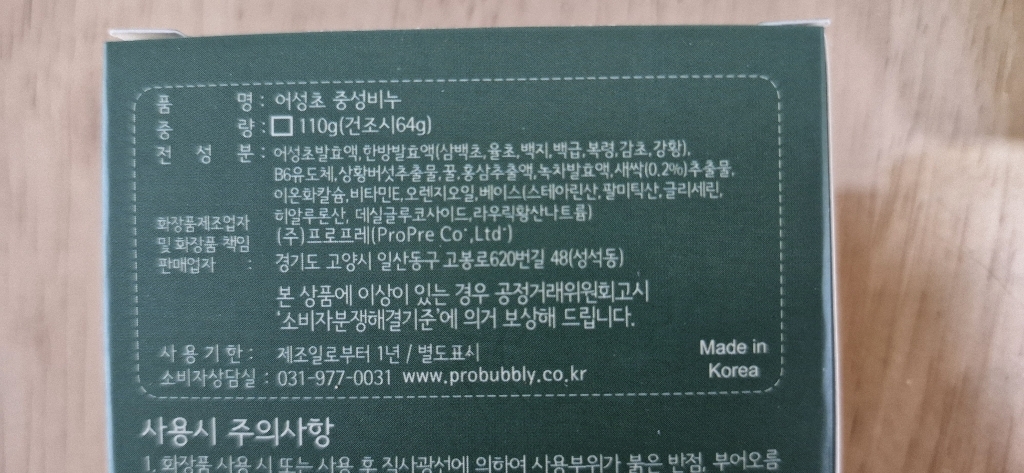 리뷰 이미지