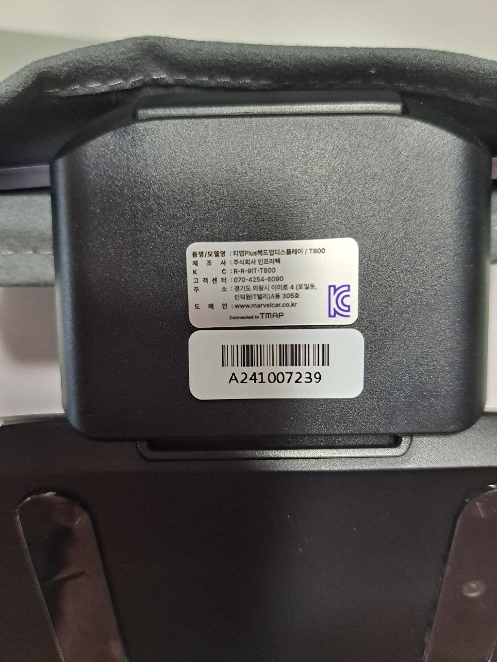 티맵 HUD 내비게이션 자동차 헤드업디스플레이 TMAP T800 안드로이드오토 이미지 4