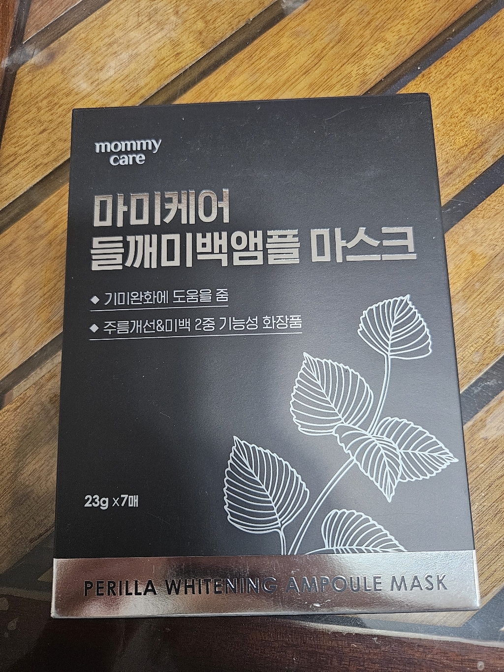 쿠팡 상품 이미지 4