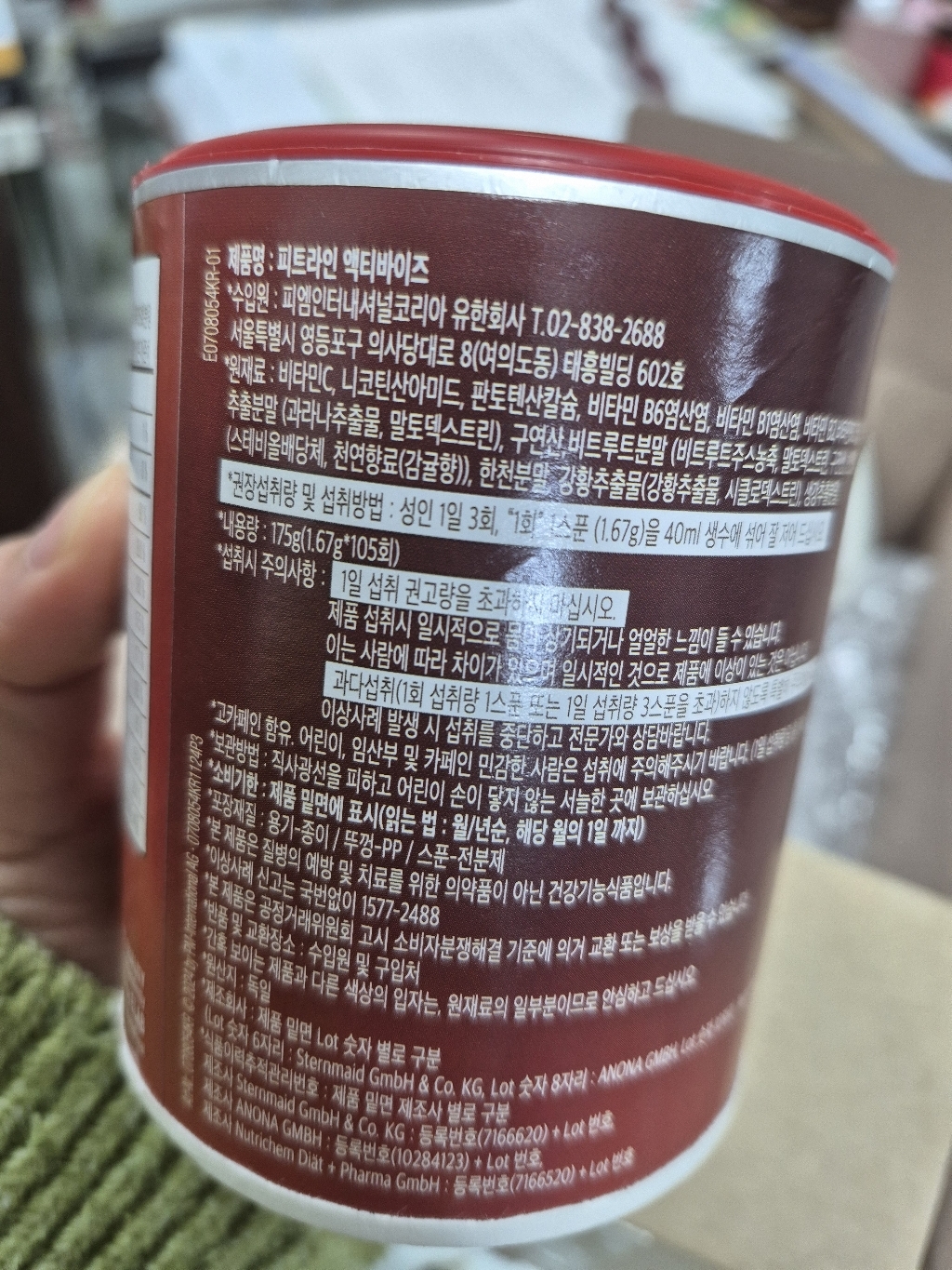 리뷰 이미지