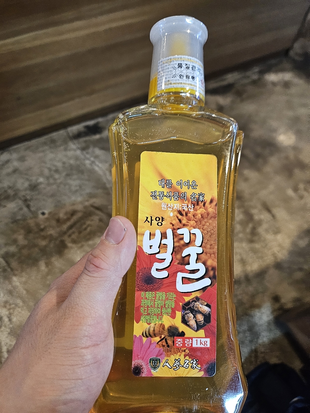 사양벌꿀 1kg, 1개 솔직 후기 | 실사용자 리뷰 분석 - 상품 이미지 1