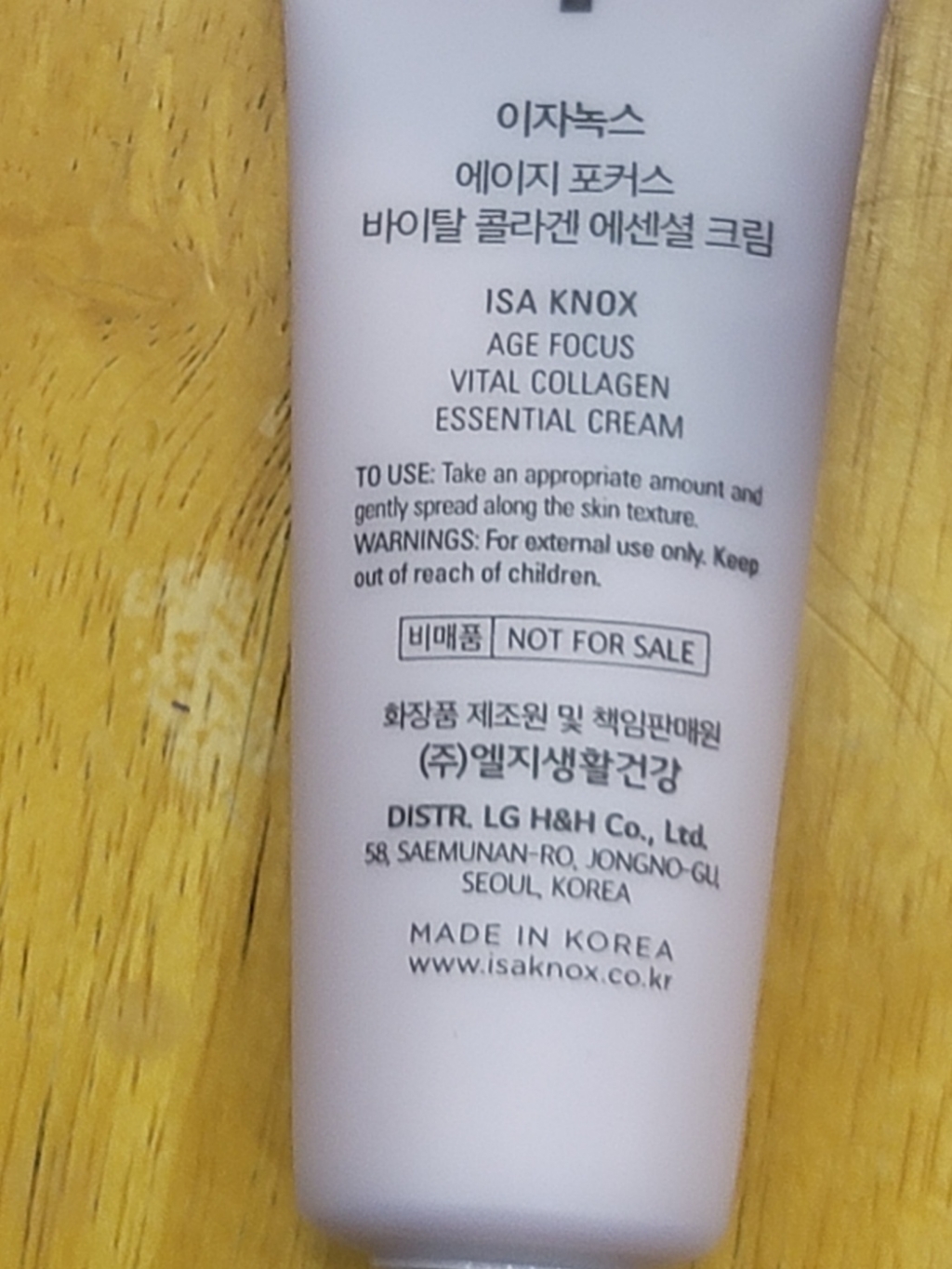 이자녹스 에이지포커스 바이탈 크림 세트 솔직 후기 | 피부 타입별 분석 - 상품 이미지 4