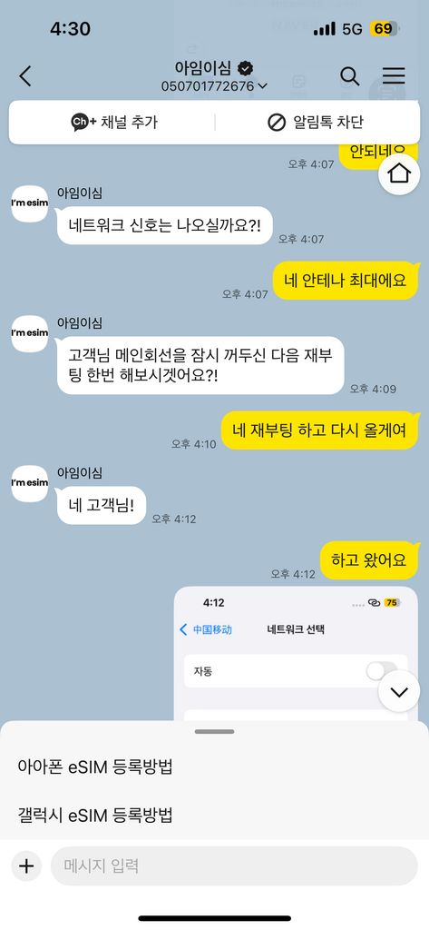 리뷰 이미지