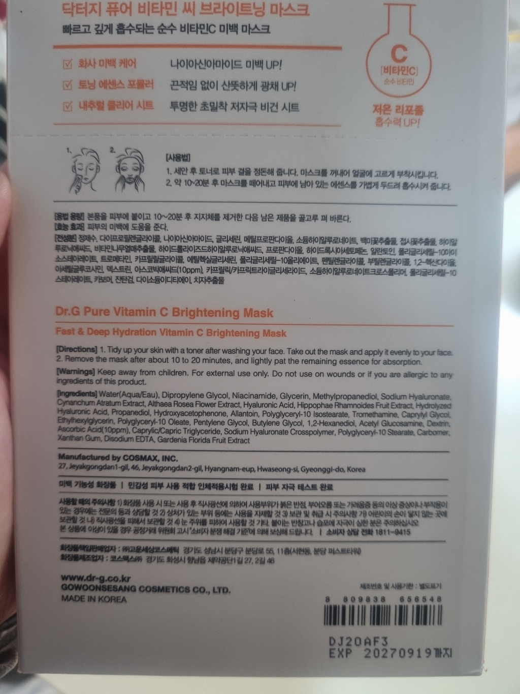 리뷰 이미지