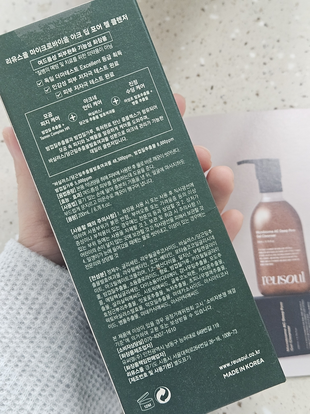 리뷰 이미지