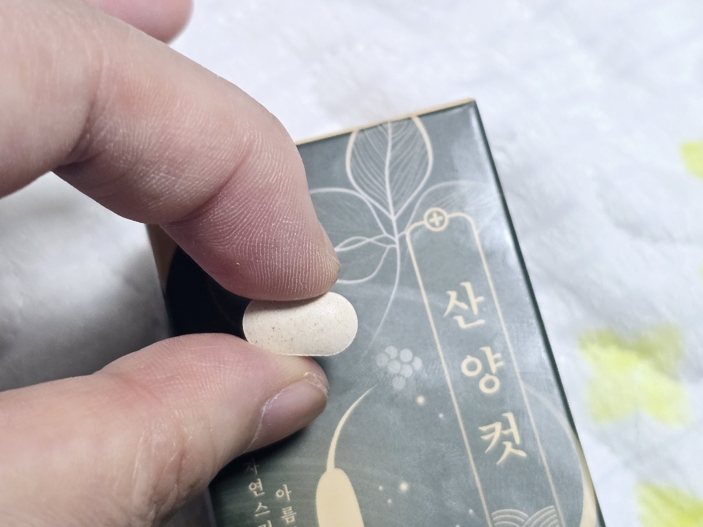 [공식] 산양컷 27g, 1개 이미지 4