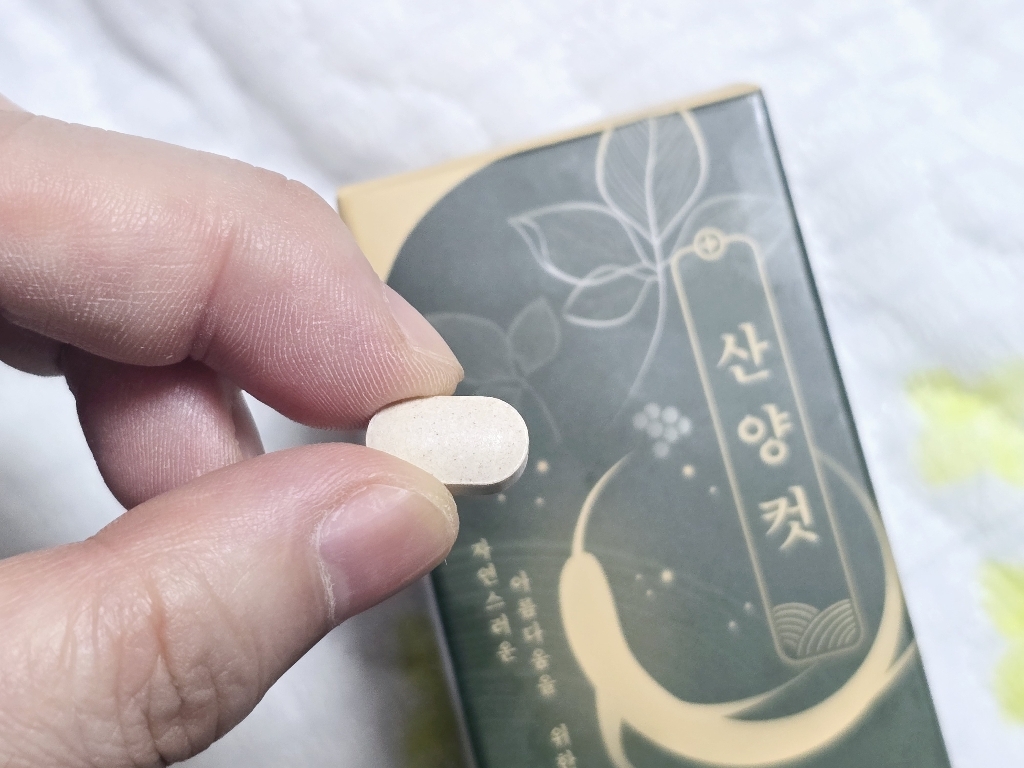 [공식] 산양컷 27g, 1개 이미지 2