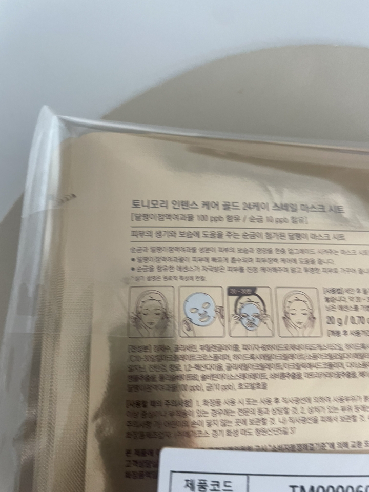 토니모리 인텐스 케어 골드 24K 스네일 마스크 시트 이미지 4