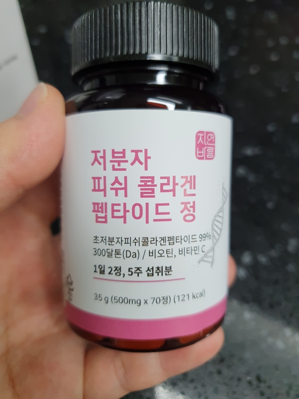 저분자 피쉬 콜라겐 펩타이드 464달톤 분말 캡슐 어류 70정, 6개 맛있게 먹은 솔직 후기 - 상품 이미지 3