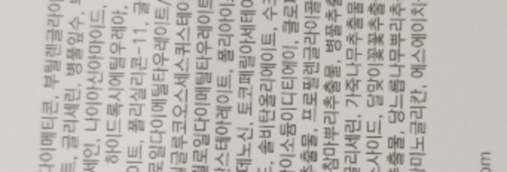 리뷰 이미지