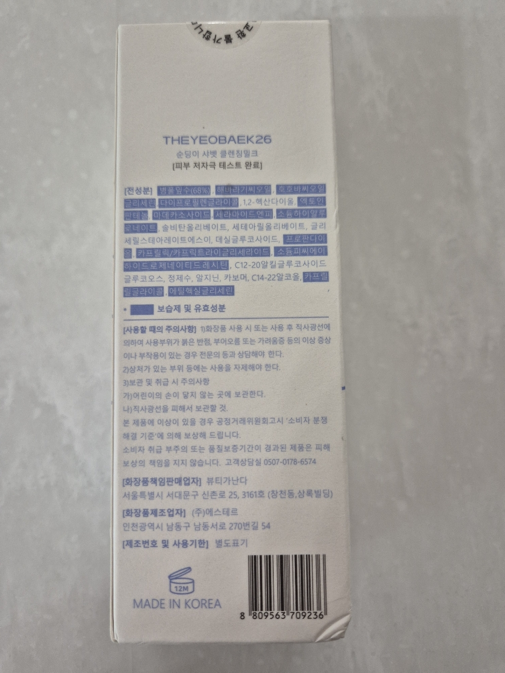 리뷰 이미지