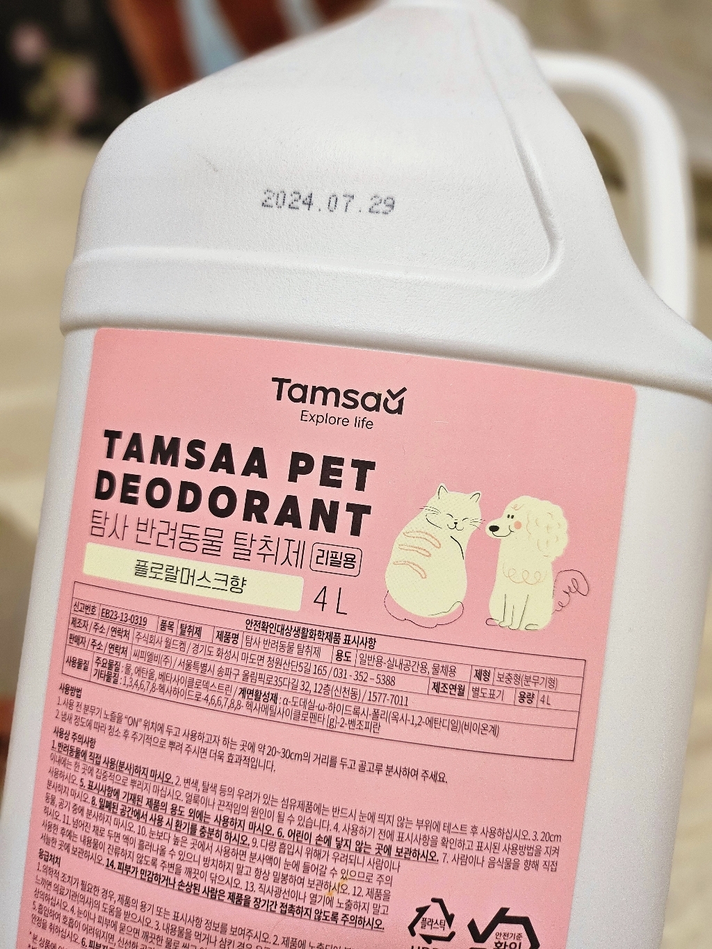 리뷰 이미지