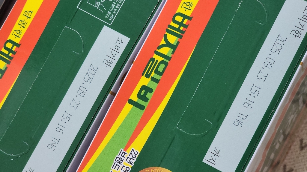 베지밀 달콤한 비 두유 190ml, 64개 이미지 4