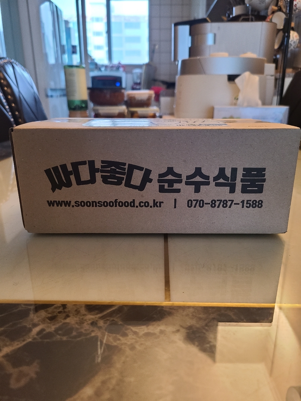 순수식품 종합 멀티 비타민 미네랄 90정, 3개 맛있게 먹은 솔직 후기 - 상품 이미지 2