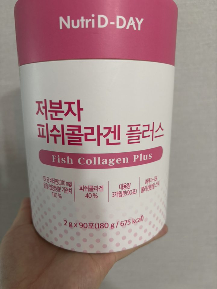 뉴트리디데이 저분자 피쉬콜라겐 플러스 180g, 3개 솔직 후기 | 실사용자 리뷰 분석 썸네일