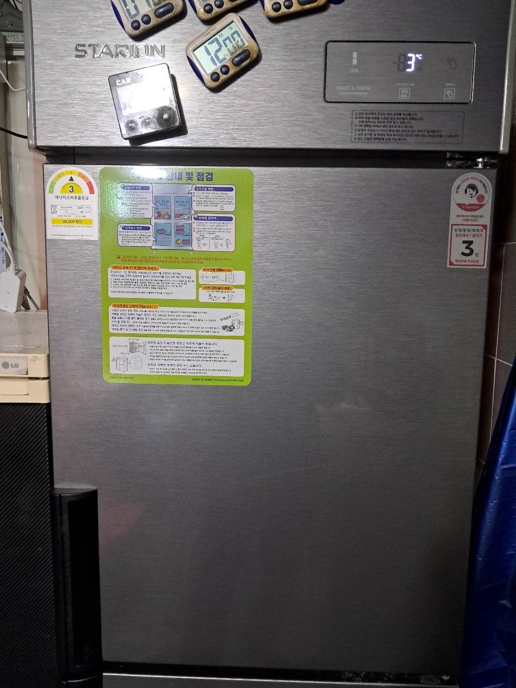 스타리온 업소용 냉장고 25박스 올냉장 내부스텐 방문설치 개봉기 | 실사용 후기 - 상품 이미지 4