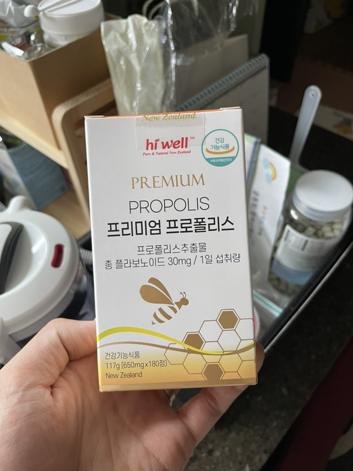 (리뉴얼)하이웰 프리미엄 프로폴리스 츄어블(플라보노이드 30mg) 180... 솔직 후기 | 실사용자 리뷰 분석 - 상품 이미지 2