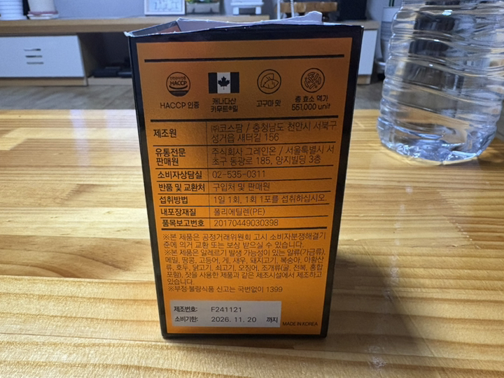 리뷰 이미지