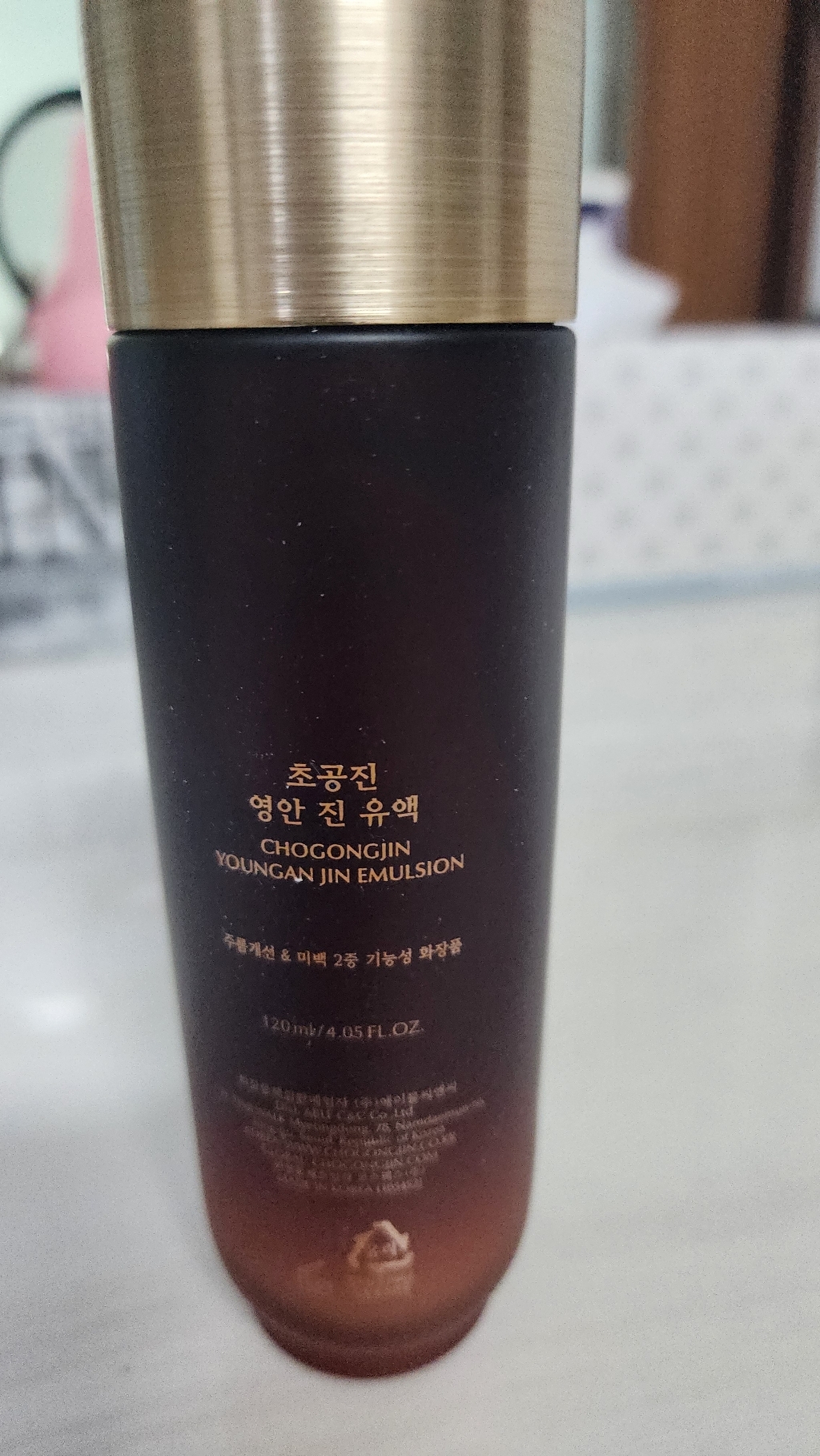 초공진 영안 진 유액 솔직 후기 | 실사용자 리뷰 분석 - 상품 이미지 4