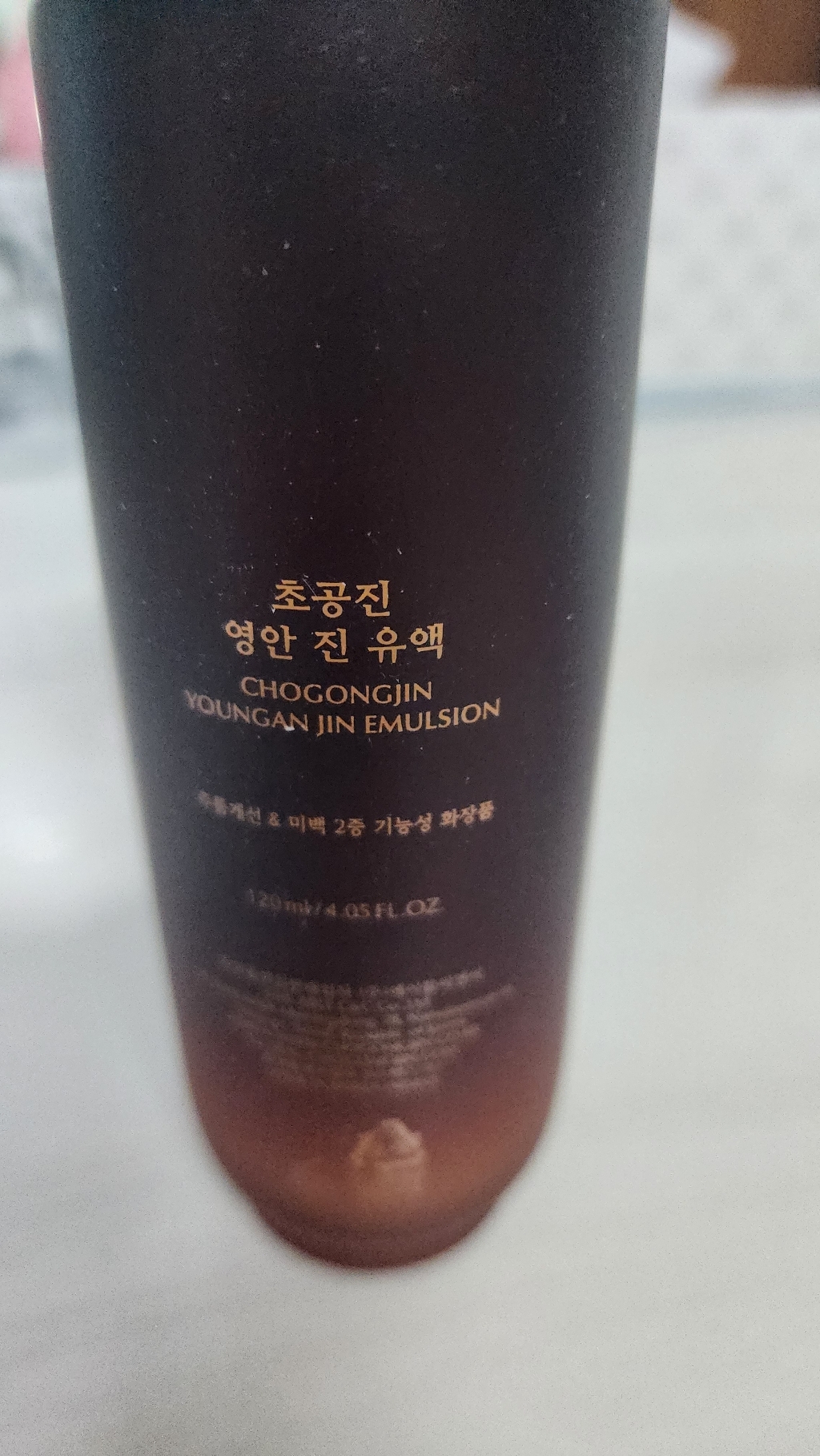 초공진 영안 진 유액 솔직 후기 | 실사용자 리뷰 분석 - 상품 이미지 3