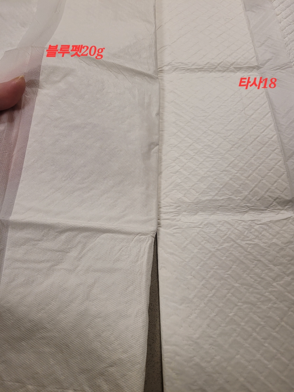 블루펫 실속형 배변패드 20g 솔직 후기 | 실사용자 리뷰 분석 - 상품 이미지 4