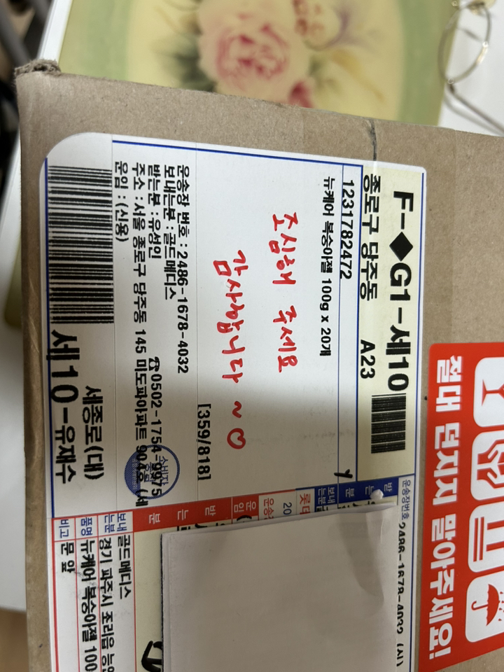 리뷰 이미지