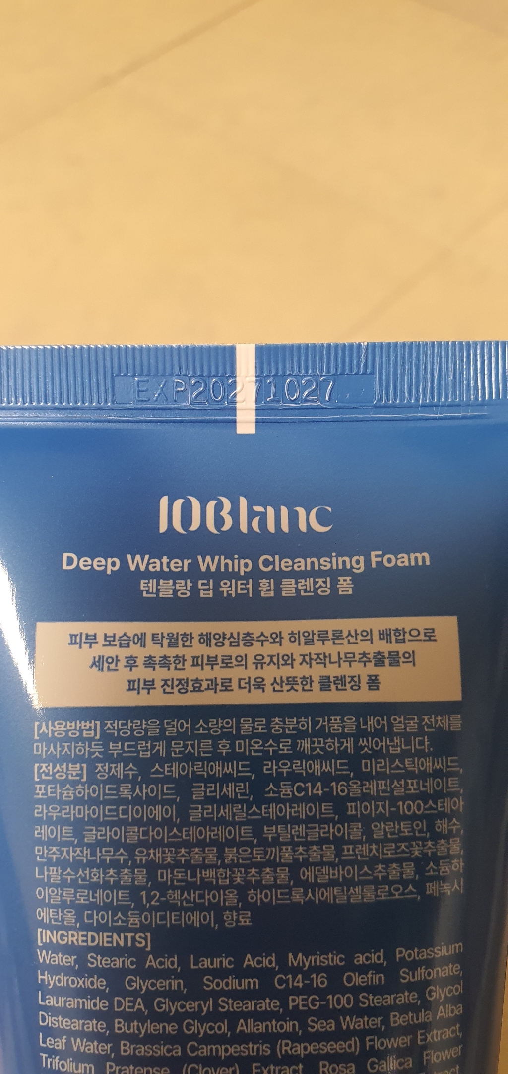 휩폼 딥워터 폼클렌징 클렌징폼 수분 촉촉 딥클렌징 120ml 이미지 4