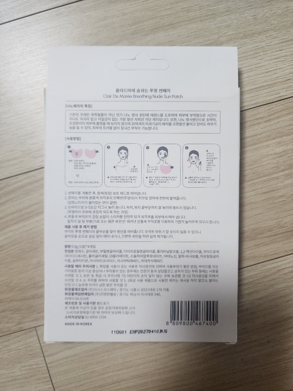 리뷰 이미지