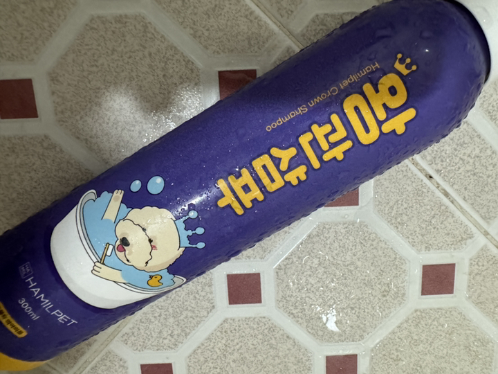 HAMIL 강아지 왕관샴푸 솔직 후기 | 실제 사용자 리뷰 총정리 - 상품 이미지 2