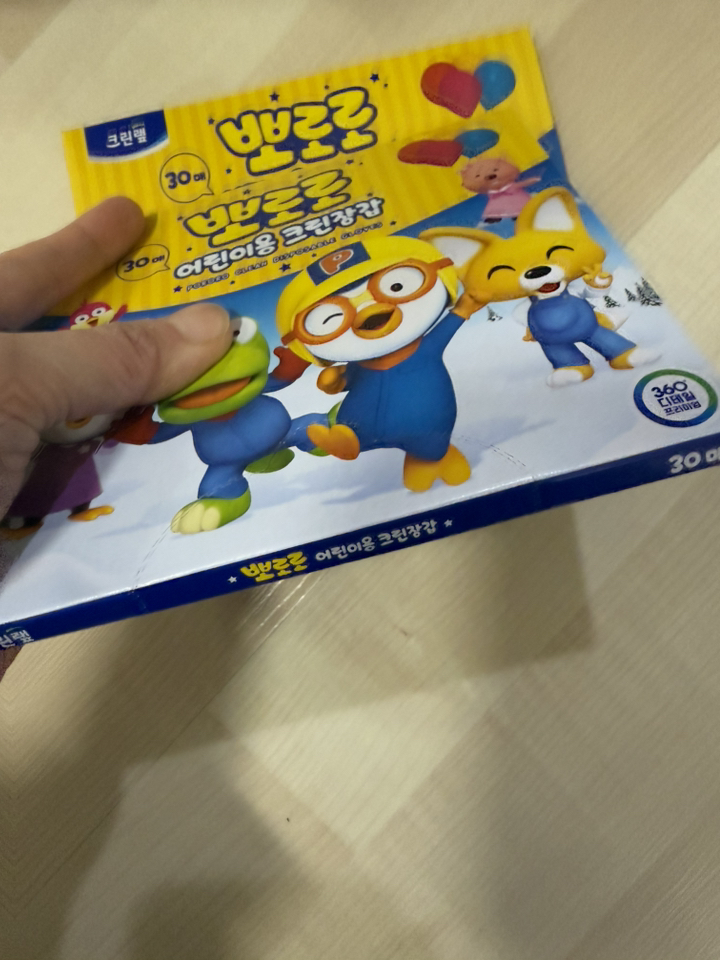 크린랩 뽀로로 어린이용 크린장갑 실사용 후기 | 효과 있을까? - 상품 이미지 2