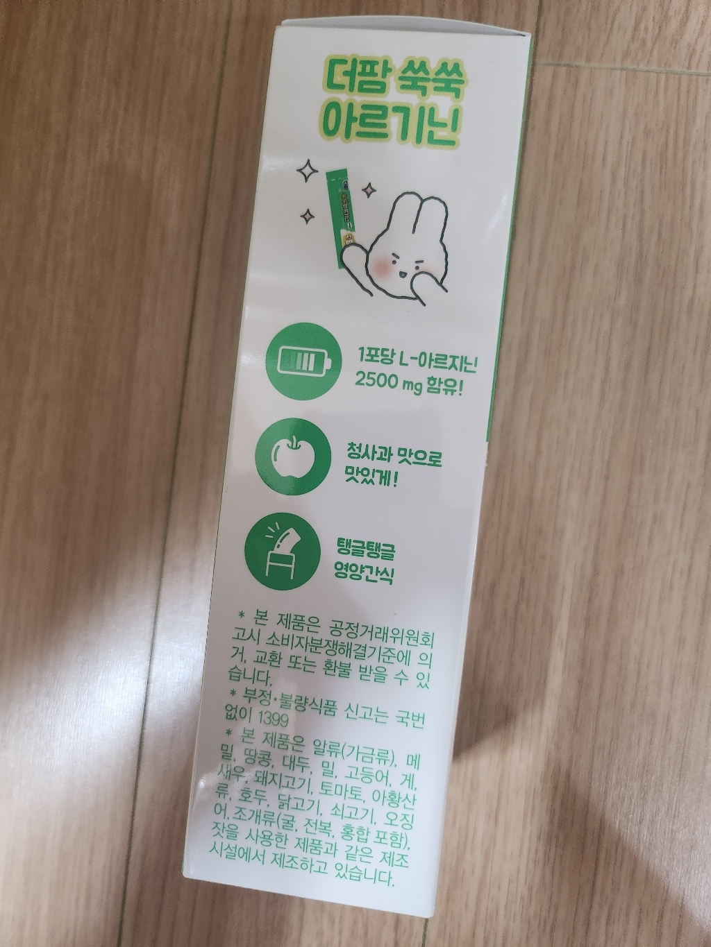 더팜 쑥쑥아르기닌 300g, 2박스 맛있게 먹은 솔직 후기 - 상품 이미지 4